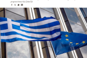 【海外の反応】ギリシャ人「ギリシャは借金を完済したぞ！」⇒「どうやって返済したんだ？」