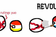 【スペイン】支配-反乱-繰り返し【ポーランドボール】