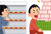 海外「知らなかった！」日本と同じく米国でも中国人のマスク買い占め発生で米国人がびっくり仰天