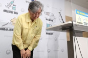 ワクチン契約の時は自慢したが…いつどれだけ入ってくるかは秘密にする韓国政府＝韓国の反応