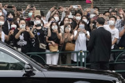 【韓国の反応】安倍元首相の葬儀、東京査察で家族葬にて行われる