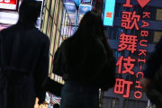 海外「日本はタイ化してる？」SNS発、大久保公園『立ちんぼ』急増で日本の性観光に賛否両論
