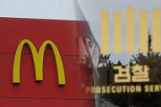 韓国人「ハンバーガーのパテから「腸管出血性大腸菌」が検出されるも隠蔽疑惑で、検察が韓国マクドナルド本社を家宅捜索」　韓国の反応