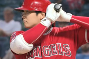 大谷翔平が15号ホームラン、エンゼルス実況スレの翻訳(海外の反応)