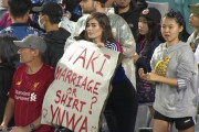 【海外の反応】「羨ましい」南野拓実に豪州の美女が大胆求婚！熱烈ラブコールが海外でも話題に！