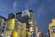 韓国人「日本旅行に行くといつも感じること」