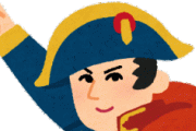 [韓国の反応]韓国とフランス、どちらが強大国でしょうか？[韓国ネット民]パリにある国際機関の本部の数なんか、ソウルは全く相手にならないよ