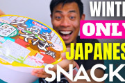 外国人男性が冬限定のコンビニスナックを紹介！！外国人「日本はお菓子でも季節を感じられるのがイイね！」