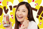 韓国人「日本でよく飲まれてる “ハイボール” って知ってる？？」「ビールより飲みやすくて良いね^^」
