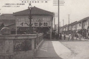 韓国人「台湾は日本統治時代をどう教えているのか…中学校の歴史教科書を見てみよう」