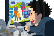 海外「どこから突っ込めばいい？」危険が迫っていてもゲームをやめられない子どもたち・・・