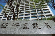 日本国民、ホワイト国から韓国を除外することに圧倒的賛成＝韓国の反応