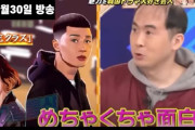 【動画あり】韓国人「日本の一流芸能人が大絶賛！」日本の芸能人が語る日本と韓国ドラマの違いがこちら‥　韓国の反応