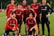 中国の反応「凄いな」ジャマイカ戦中止で日本代表vsU24日本代表が決定！選手層の厚さを中国絶賛