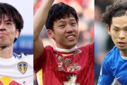 中国の反応：英1部2部3部で日本人所属クラブが優勝「日本の音楽とサッカーは追いつくことができない分野」「羨ましい」【海外の反応】