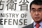 【中国の反応】ミサイル防衛強化に中国の了解などいらないby河野太郎　中国人「確かにw」