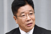 【慰安婦訴訟】日本即時反発、 裁判にも応じず、控訴も拒否。 2週間後に判決が確定すれば、日本政府の韓国内資産売却手続きへ