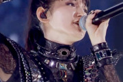 Su-METAL：“ラムシュタインとコラボしたい”　【海外の反応】