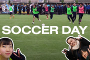 外国人「日本の高校と交流でサッカーやってきたよ！」