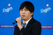 外国人「水原一平容疑者が警察に自首！身柄が拘束されて出廷へ」
