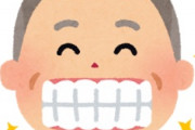 海外「なぜなんだ！」日本で新型コロナ感染増ても死亡が増えない理由に海外が興味津々