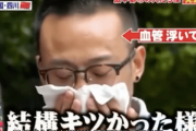 【中国の反応】四川人が日本の超激辛ラーメンを食べたらコウナルwww