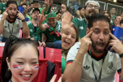 FIFA、人種差別被害の韓国人女性を試合に招待し加害者は入場禁止に！韓国人「我々の地位が上がった証拠」