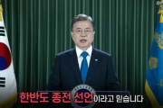 終戦宣言を提案した文大統領の国連演説に米国、呆れる「こんなに酷い演説は初めて」