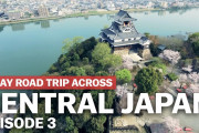 日本の中部縦断体験記！外国人もすんごい景色と建物に圧倒！！！！