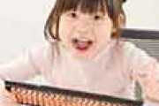 海外「どうなってるの！？」「やらせ？」 日本のそろばん式暗算の様子に驚愕