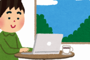 【海外の反応】日本にデジタルノマドとして滞在するには年収1,000万円以上が必要らしい…ﾌﾞﾙﾌﾞﾙ