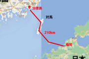 韓国の元国会議員「加徳島-日本、海底トンネル連結…反日政治ではなく共生すべき」＝韓国の反応