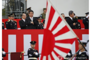 【韓国の反応】"旭日旗が軍国主義の象徴というのは誤解" 韓国語資料の掲示