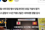 韓国人「三一節(3.1独立運動記念日)に竹島で挑発してくる日本ウザいなあ」