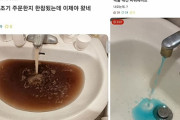 韓国人「イオン飲料のように青い水が」韓国・春川市の水道水騒ぎに苦情殺到
