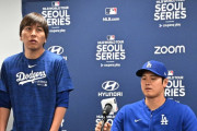 水原一平、アメリカでテレビドラマ化決定！「信頼と裏切りのストーリー」