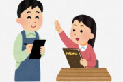 海外「僕もきっと同じお店を選ぶと思うよ」外国人が訪れるべき日本の飲食店３選
