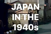 【意外】韓国人「1940年代の韓国の街並み、普通に綺麗で草ｗ知らなかったんだが」