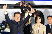韓国の新大統領は李在明、1728万票獲得「歴代最多得票」記録＝韓国の反応