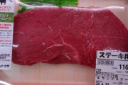 豪人「なぜ日本の方がオーストラリアよりもオージー牛肉が安いのか？？？」