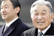 韓国人「文在寅大統領は、新天皇即位式に出席するのか？日韓関係の悪化の中、文大統領が出席するかに関心が集まる」　韓国反応