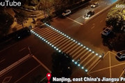 歩行者と車の接触事故を減らすため中国で光る横断歩道が設置される