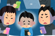 海外「日本人には効果的だなｗｗｗ」自宅待機に従わないと名前が公表される！？