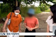 韓国人「タイ人女性が『韓国への就職は恐ろしい』と涙の訴え！」韓国人に「韓国で就職させる」と騙され韓国で人身売買されてしまう‥　韓国の反応