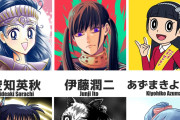 【海外】有名漫画家風のBABYMETALのSU-METAL