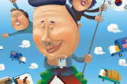 韓国人「日本への移民はどう思いますか？」真剣に海外移民したいのですが、日本はどうですか？　韓国の反応