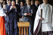 【海外の反応】韓国が日本の国会議員の靖国神社参拝を批判　海外の反応「日本は変わらない、なぜ日本がそんなに頑固なのか理解できない」