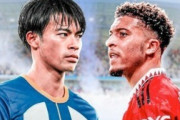 外国人「三笘とトレードで」ブライトン、マンUサンチョ獲得へ79億円仰天オファーを準備か！現地サポの反応は!?【海外の反応】