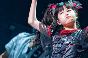 日本の友人から2020年の水野由結の写真を送ってもらったんだけど…　【海外の反応】