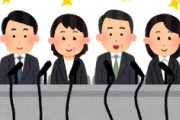 海外「癒やされた！」世界的日本企業の新社長の人柄に海外から感動の声が殺到中
